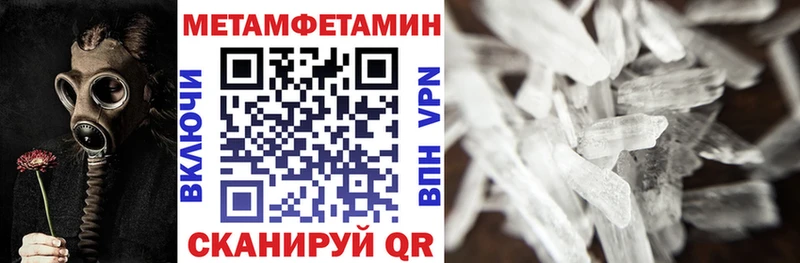 blacksprut   Тимашёвск  АМФЕТАМИН VHQ 
