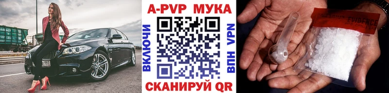 маркетплейс какой сайт  Тимашёвск  Alpha PVP кристаллы 