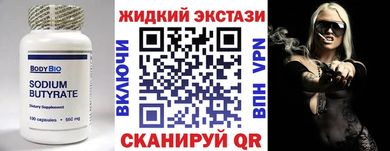 даркнет сайт Тимашёвск ссылка на мегу ссылки площадка клад БУТИРАТ BDO