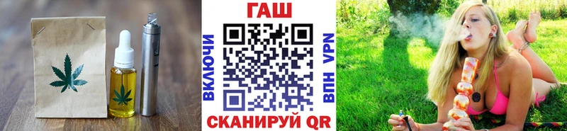 закладка  Тимашёвск  Еда ТГК конопля 