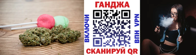 Печенье с ТГК конопля Тимашёвск