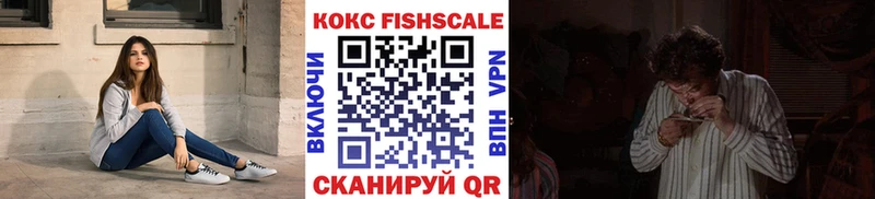 КОКАИН VHQ  Тимашёвск 