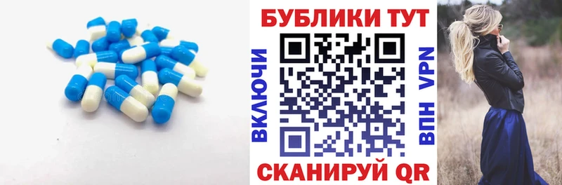 Экстази 250 мг  это наркотические препараты  Тимашёвск  закладки 