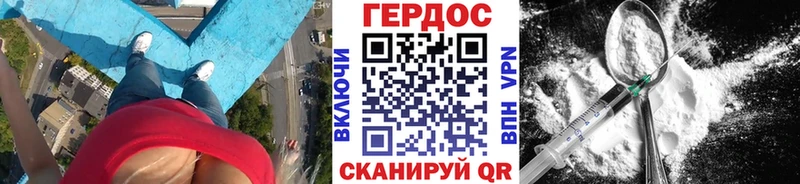 ГЕРОИН афганец  цена наркотик  Тимашёвск 