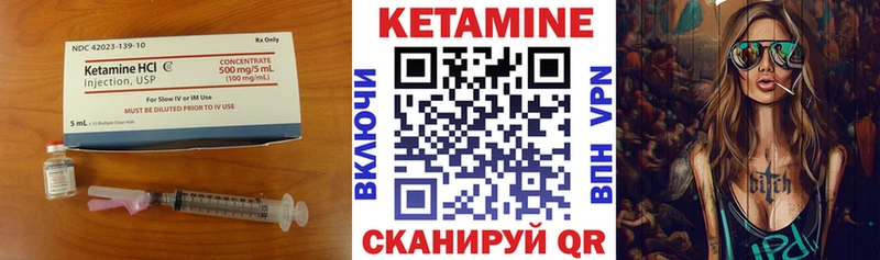 Кетамин ketamine Тимашёвск