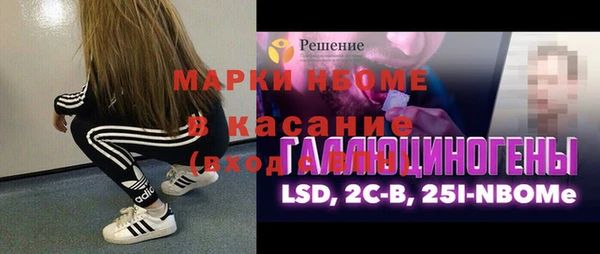 марки lsd Великий Новгород