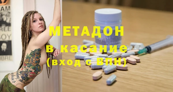 бутират Абдулино