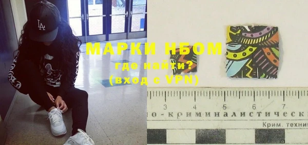 бутират Абдулино
