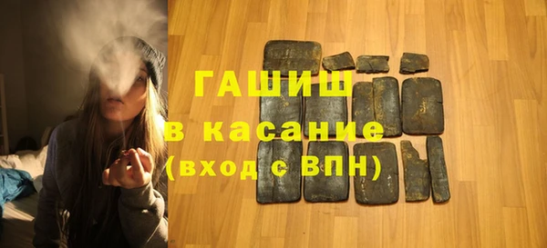 стафф Абаза