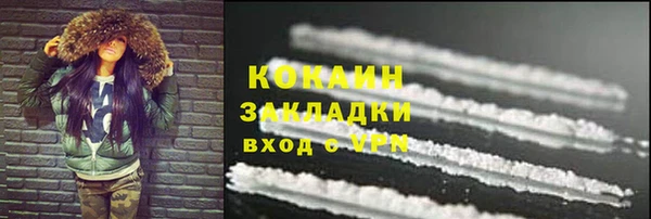 мефедрон Абинск