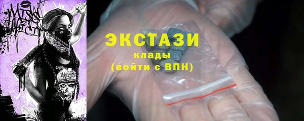 стафф Абаза