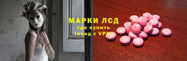 бутират Абдулино