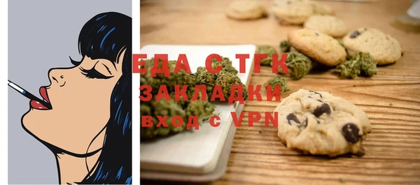 мефедрон Абинск