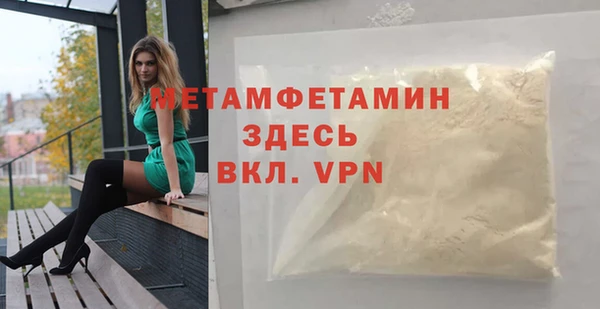 дистиллят марихуана Братск