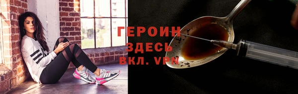 стафф Абаза