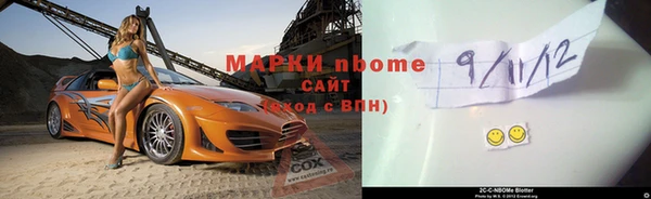 бутират Абдулино