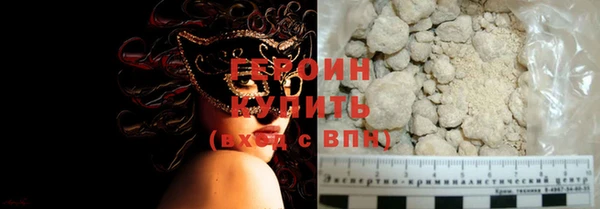 бутират Абдулино