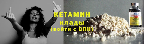 стафф Абаза