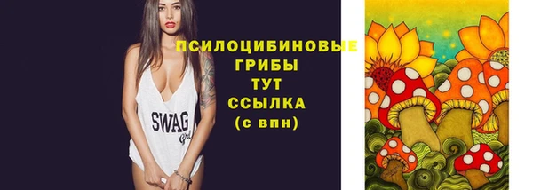 бутират Абдулино