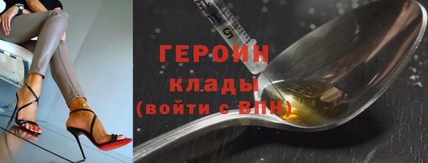 бутират Абдулино