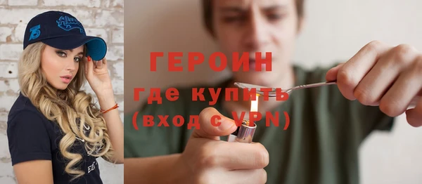 бутират Абдулино