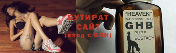 мефедрон Абинск