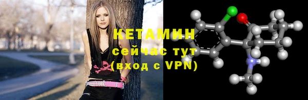 бутират Абдулино