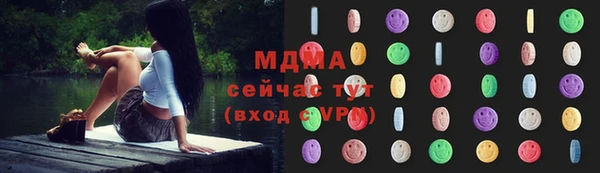 мефедрон Абинск