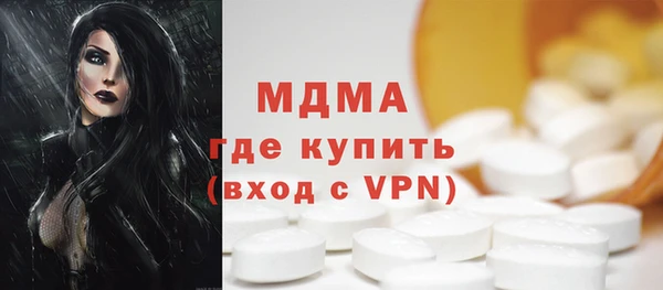 бутират Абдулино