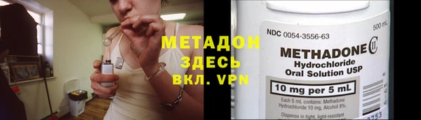 сатива Орск