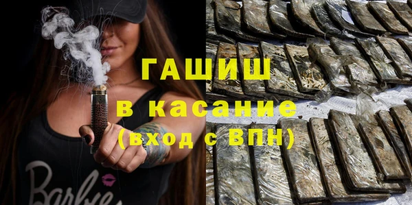 стафф Абаза