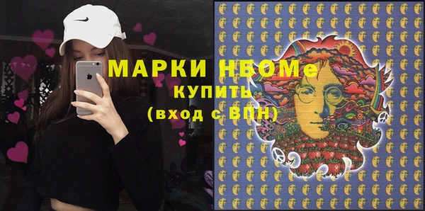 мефедрон Абинск