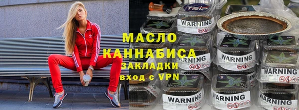 стафф Абаза