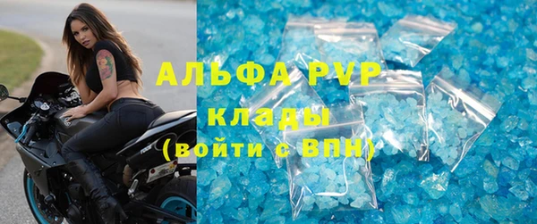 мефедрон Абинск