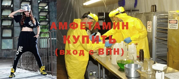прущий лед Краснослободск