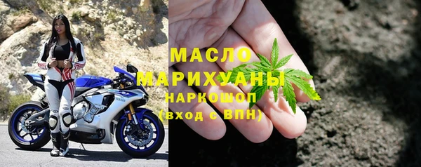 мефедрон Абинск