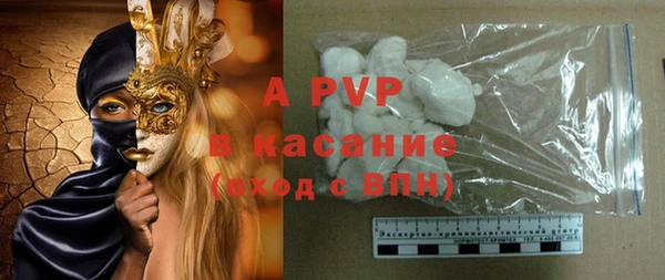 стафф Абаза