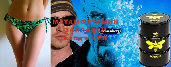 стафф Абаза