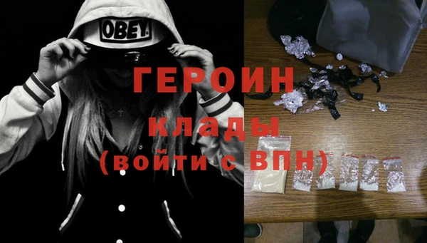 бутират Абдулино