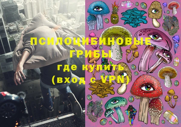 бутират Абдулино