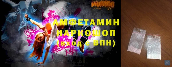первитин Красноперекопск