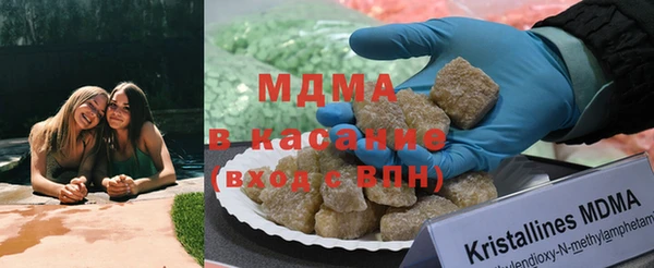мефедрон Абинск