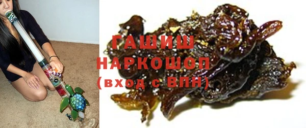 мефедрон Абинск
