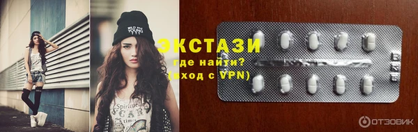 стафф Абаза