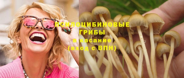 бутират Абдулино