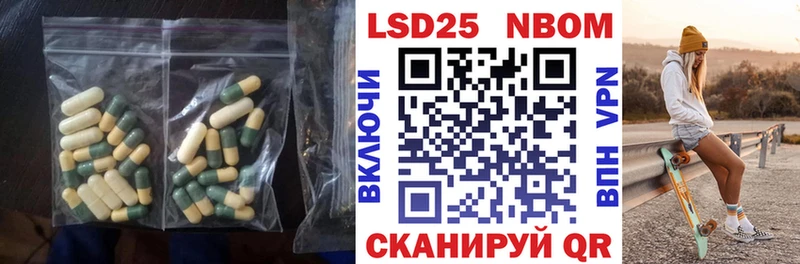 ЛСД экстази ecstasy  Тимашёвск 