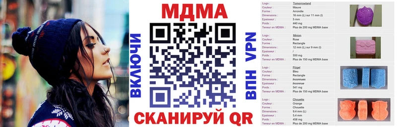 MDMA Molly Тимашёвск