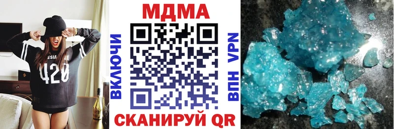 МДМА crystal  Тимашёвск 