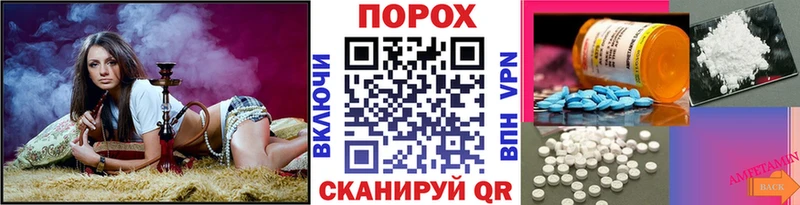 где найти наркотики Тимашёвск Первитин Декстрометамфетамин 99.9%