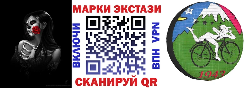 купить  цена  OMG как войти  Марки N-bome 1,8мг  Тимашёвск 